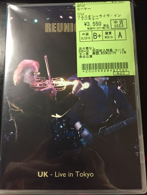 【中古】 プレイズ・ライブ/ＣＤ/TOCP-66081 中古】 プレイズ・ライブ/CD/TOCP-66081 0Z5A1522.jpg?v