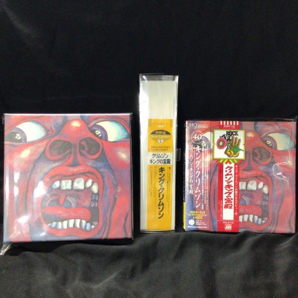 中古CD】紙ジャケット特典BOX付(含む)新入荷(2025/7/18