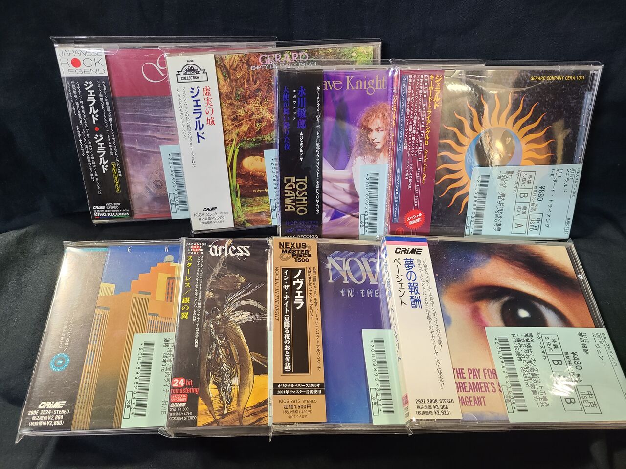 中古】キング・クリムゾン、カン、コンラッド・シュニッツラー