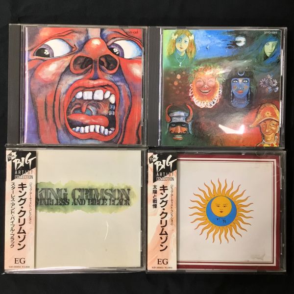 中古CD】旧規格のCD、新入荷(2026/5/5) : ディスクユニオン新宿