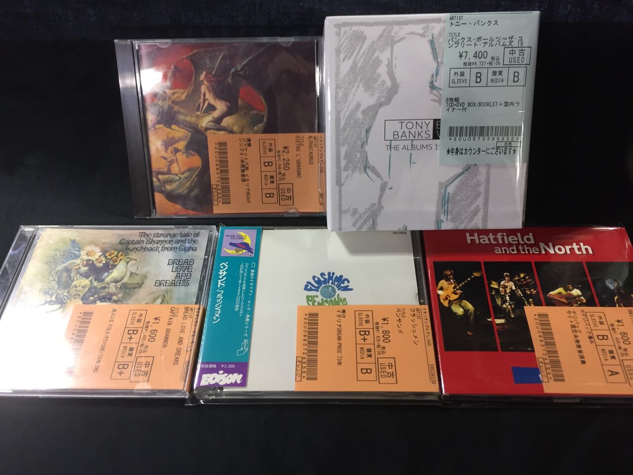 中古】フラッシュや ファー・イースト・ファミリー・バンドの