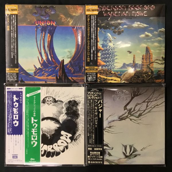 中古CD】紙ジャケットと日本人プログレ(プラケース)入荷(2026/6/4