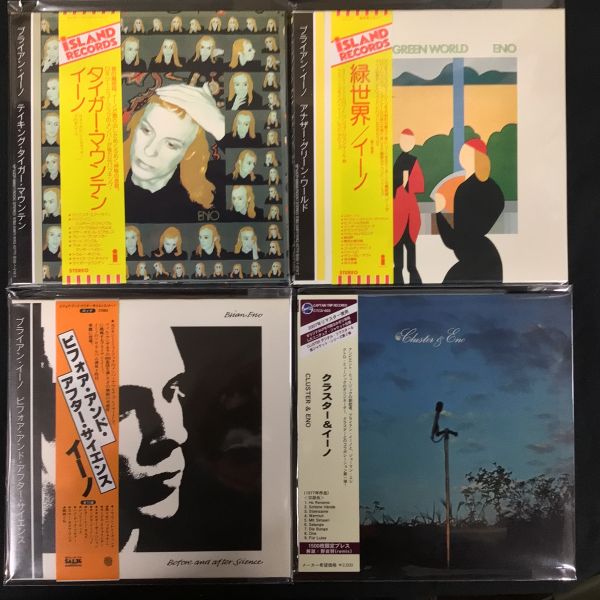 中古CD】紙ジャケット170枚入荷(2026/4/28) : ディスクユニオン新宿
