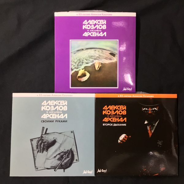 中古CD】世界各国のプログレ中古CD入荷(2026/5/16) : ディスクユニオン