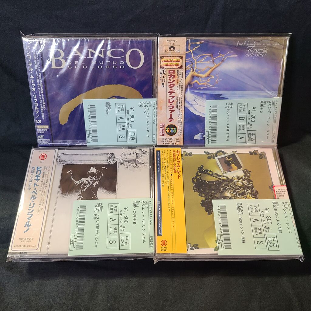 中古】キング・クリムゾン、カン、コンラッド・シュニッツラー
