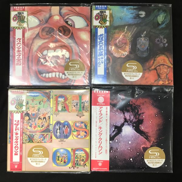 f*9様 廃盤 希少 キング・クリムゾン 限定BOX その９ 中古CD】クリムゾン関連がたくさん入荷！(2025/5/29) : ディスク