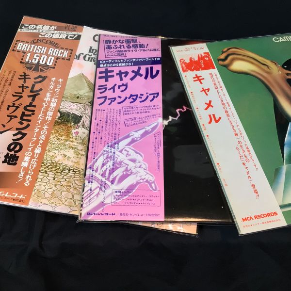 中古レコード】帯付プログレとニューウェイヴ/アヴァンギャルド入荷