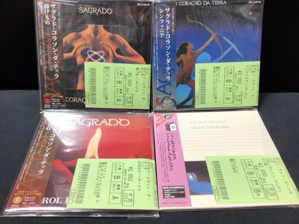 中古CD】ジェネシス紙ジャケット(SACD/HYBRID)入荷しました。(2024/12