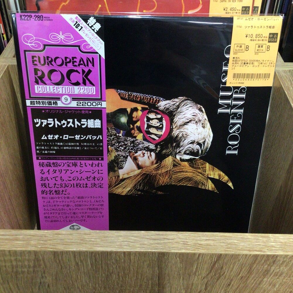 超歓迎された 中古レコード】国内盤帯付中心にさらに約50枚投入いたしました 洋楽