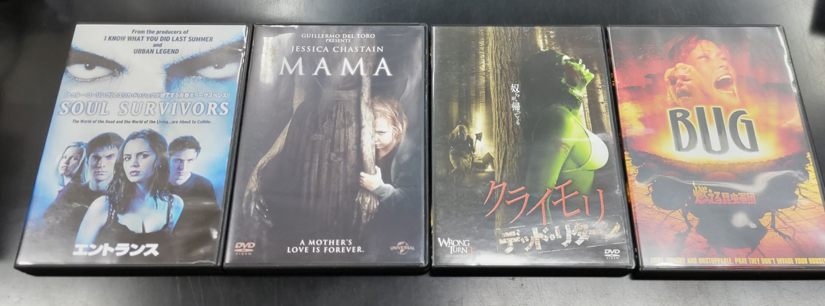 2023.4.22(土)中古DVDホラー・カルト映画特集開催します 2023.4.22(土)中古DVDホラー・カルト映画特集開催します