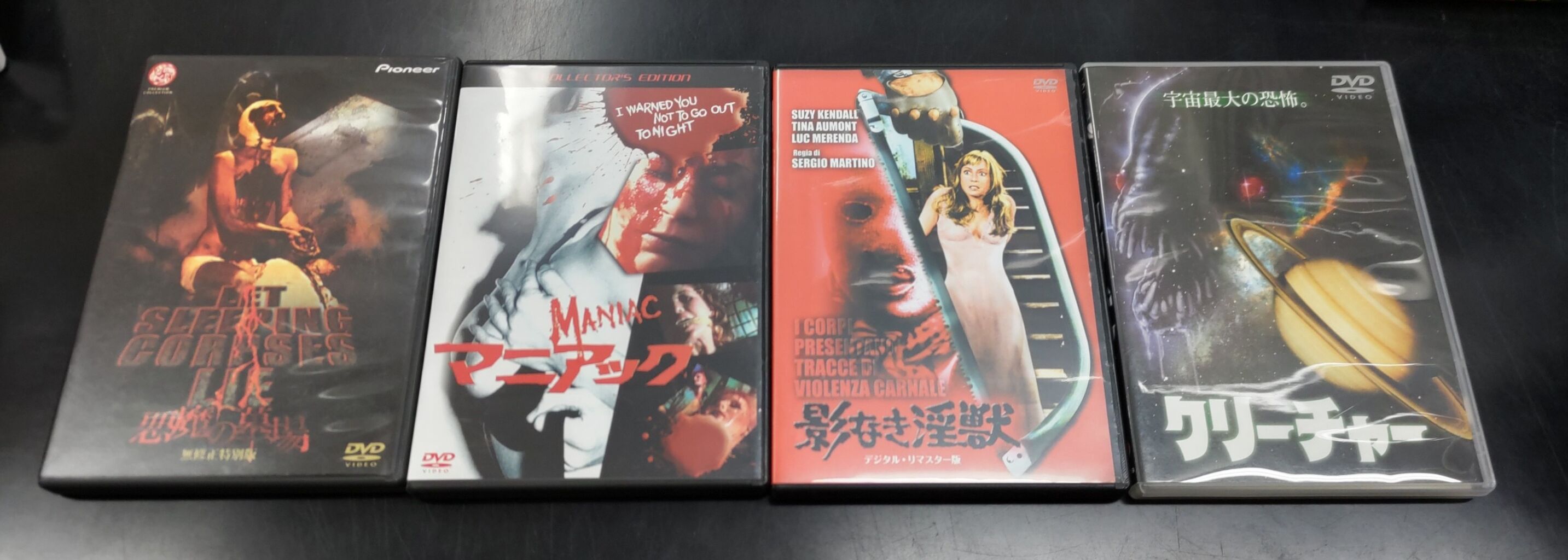 2023.4.22(土)中古DVDホラー・カルト映画特集開催します 2023.4.22(土)中古DVDホラー・カルト映画特集開催します