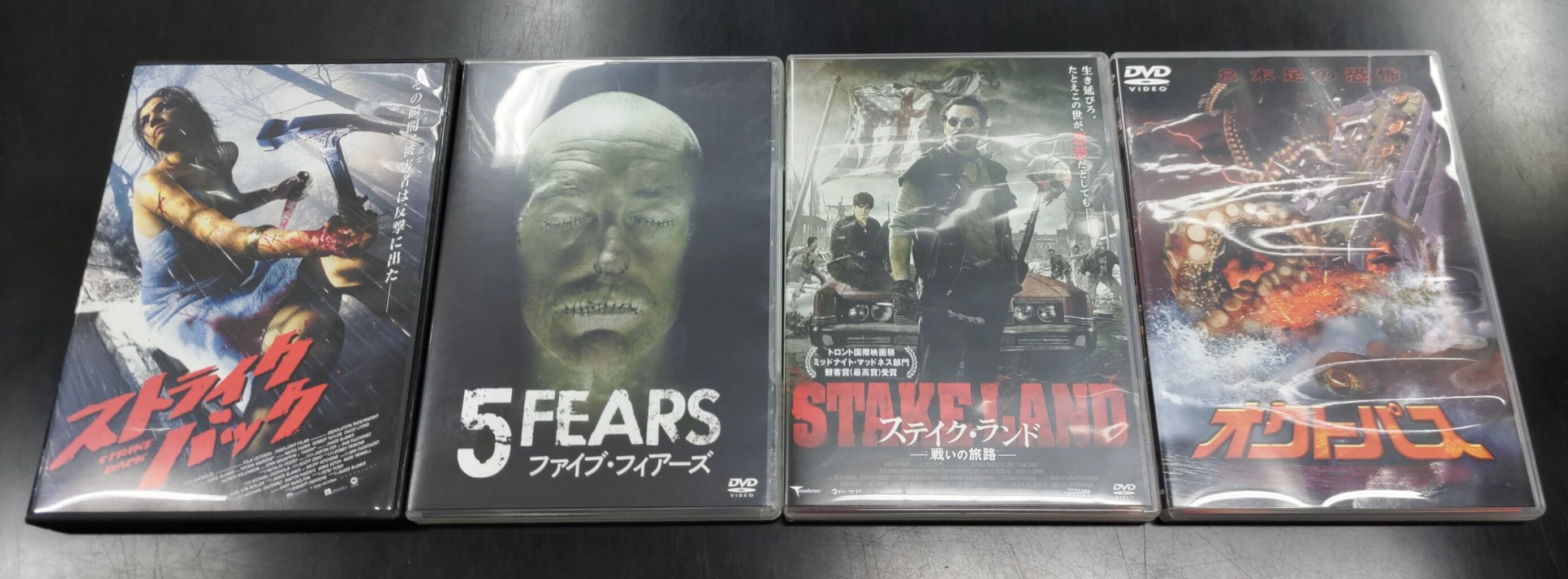 2023.4.22(土)中古DVDホラー・カルト映画特集開催します 2023.4.22(土)中古DVDホラー・カルト映画特集開催します