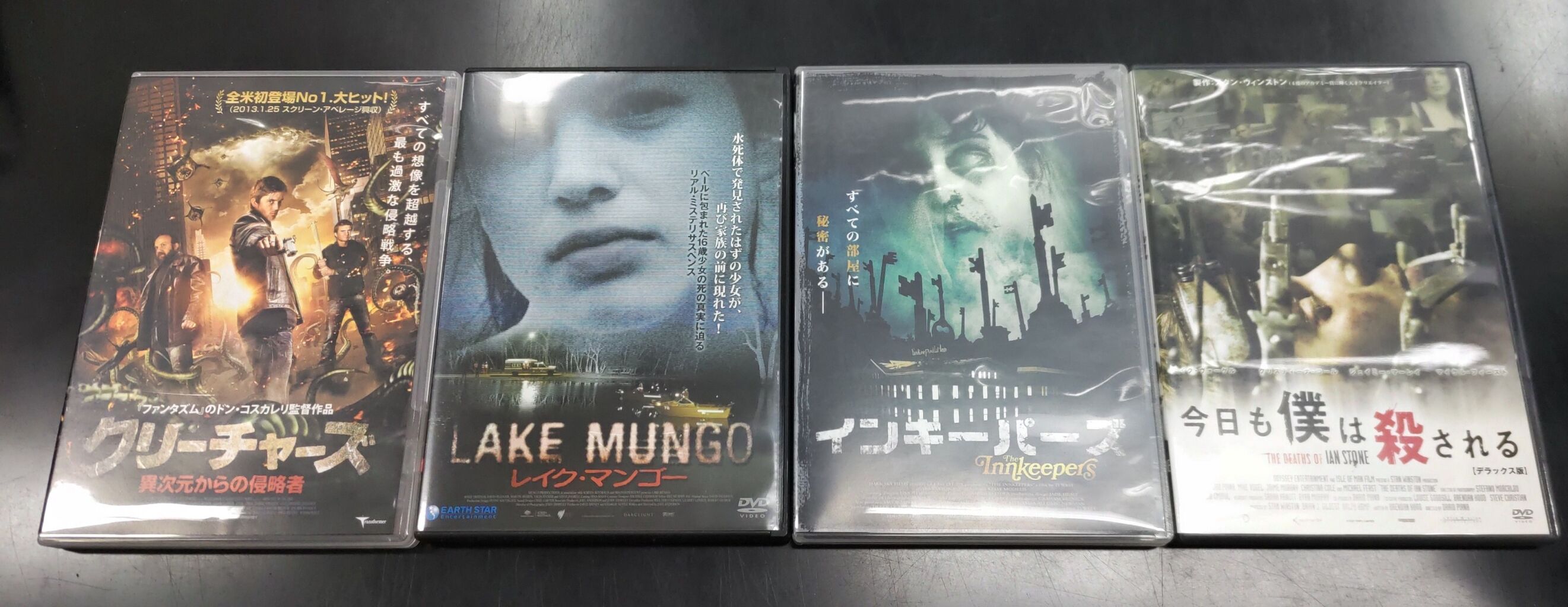 2023.4.22(土)中古DVDホラー・カルト映画特集開催します。 : ディスク
