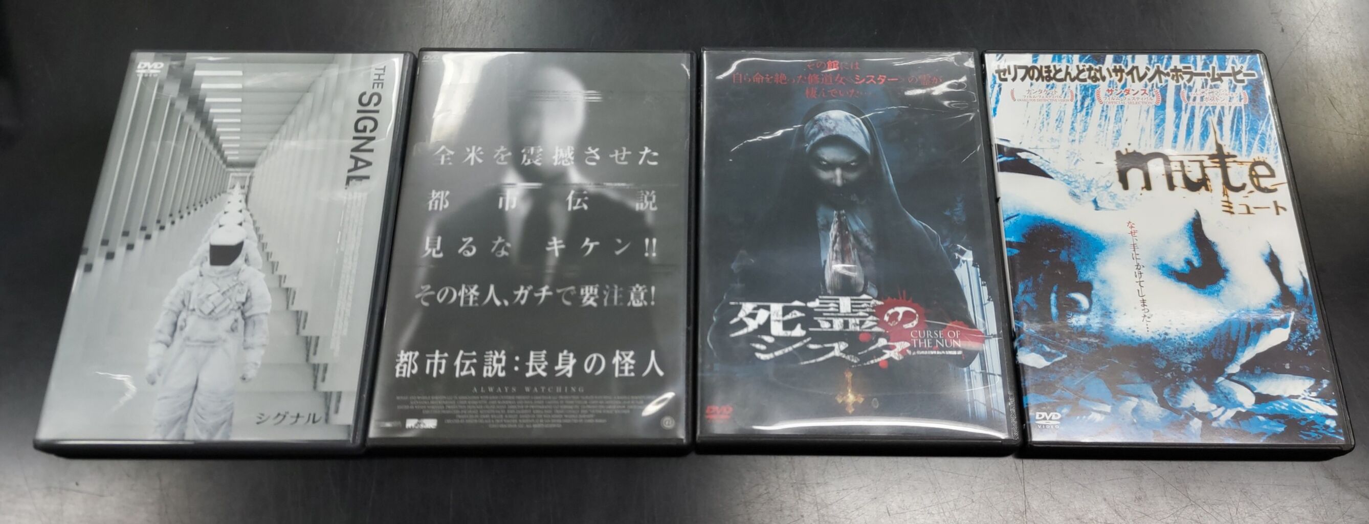 2023.4.22(土)中古DVDホラー・カルト映画特集開催します