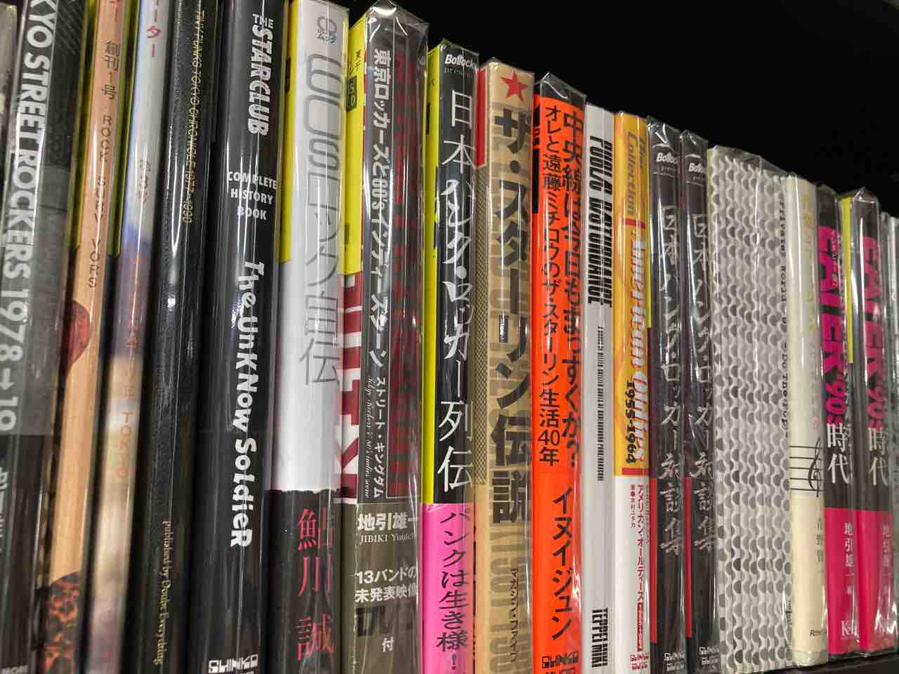 中古書籍がまとまって入荷！！ : ディスクユニオン新宿パンクマーケット