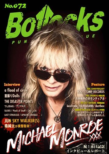 nuggets no thanks ガレージパンク ガレージロック ロック