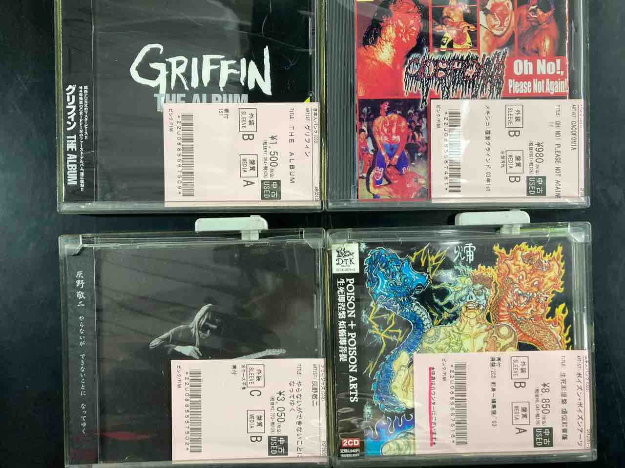 日本人パンク・HC多めでCD入荷!! : ディスクユニオン新宿パンクマーケット
