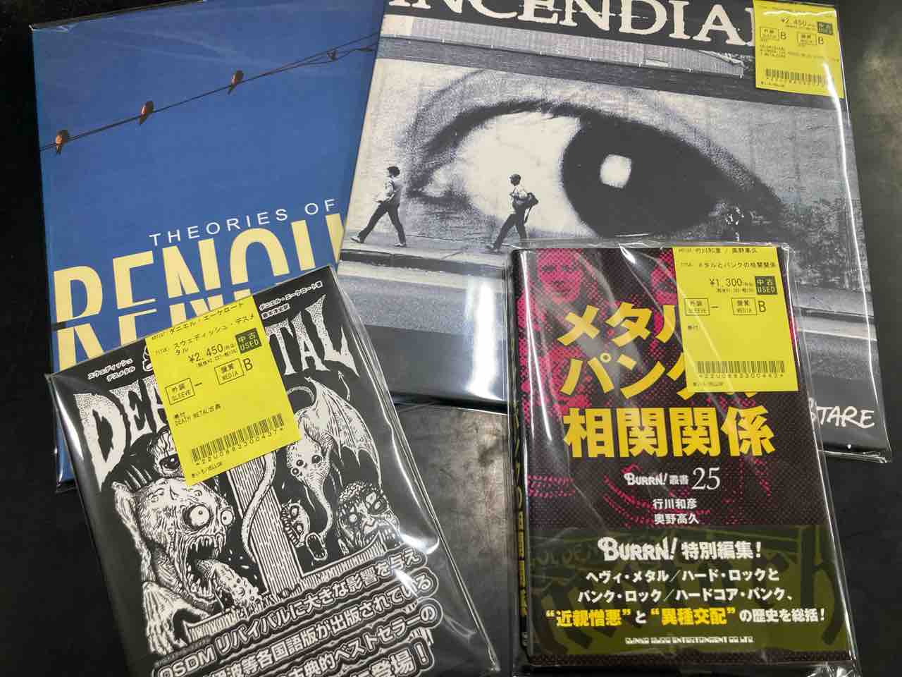 今だけ！DJ KRUSH レコード　関連セット　まとめ買いでオマケ付き 今だけ！DJ KRUSH レコード関連セットまとめ買いでオマケ付き