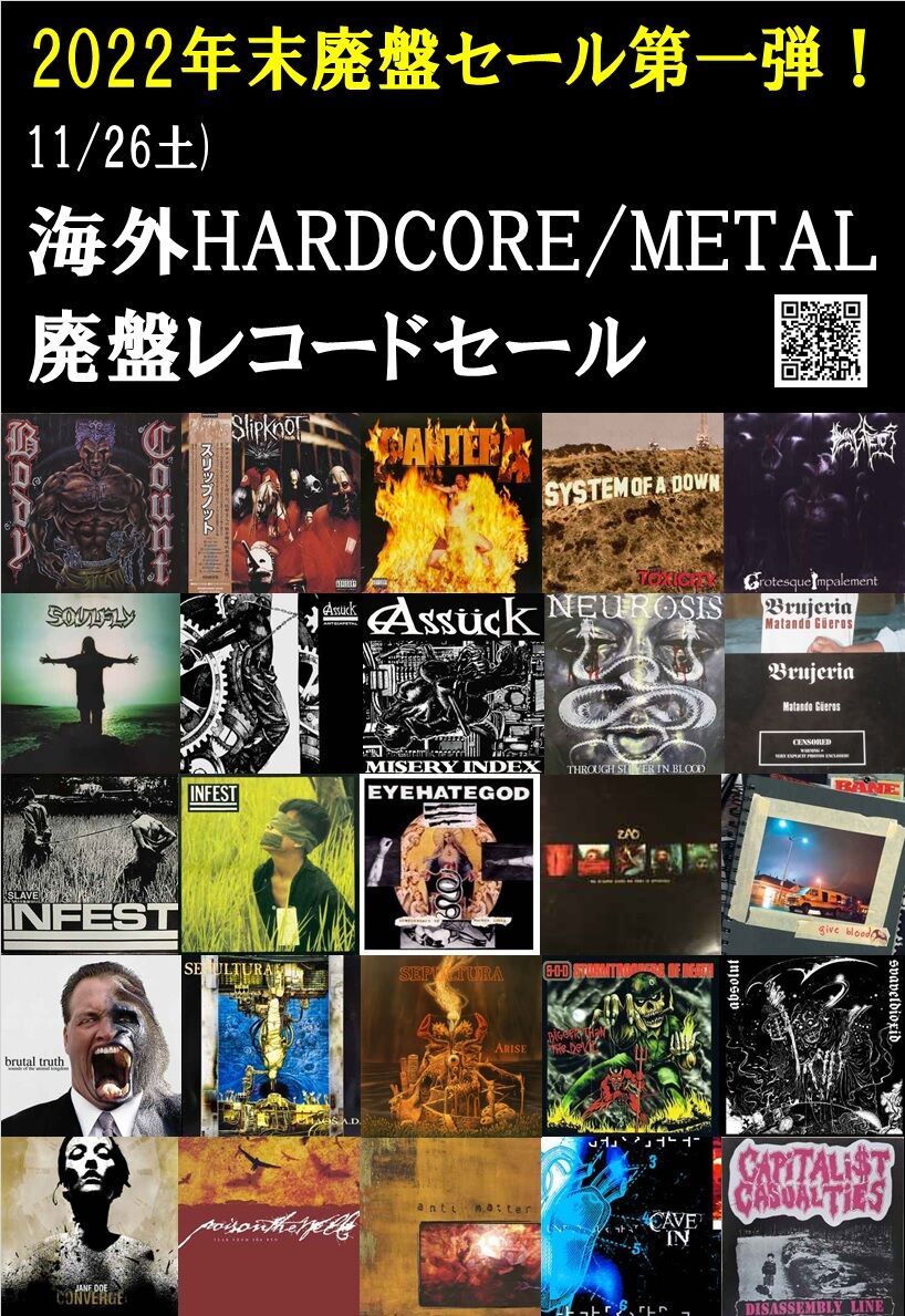 H8000 comp LP nyhc レコード H8000 comp LP nyhc レコード - メルカリ