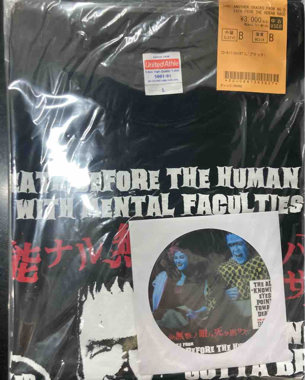 BALZAC Tシャツ Sサイズ CDセット BALZACのCD-R付きT-SHIRTS入荷!! : ディスクユニオン新宿パンクマーケット