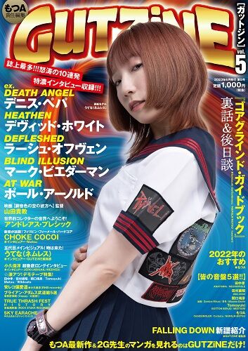 ☆PUNK新譜入荷情報☆2023/6/10 : ディスクユニオン新宿パンクマーケット