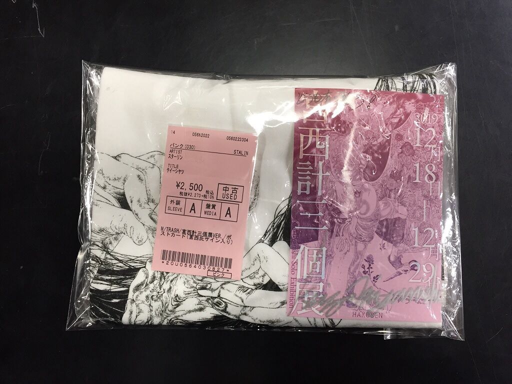 スターリンなどの古着バンドTシャツ入荷致しました！ : ディスク