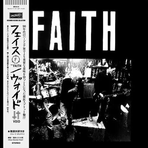 ☆PUNK新譜再入荷情報☆2025/12/4 : ディスクユニオン新宿パンクマーケット