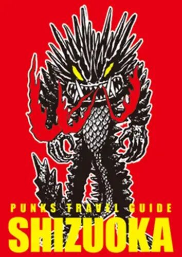 ☆PUNK新譜入荷情報☆2026/7/25 : ディスクユニオン新宿パンクマーケット