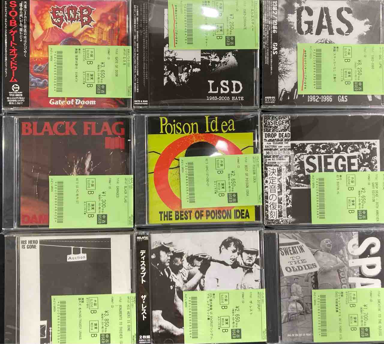 80'S/90'S HC中心に中古CD大放出!! : ディスクユニオン新宿パンク
