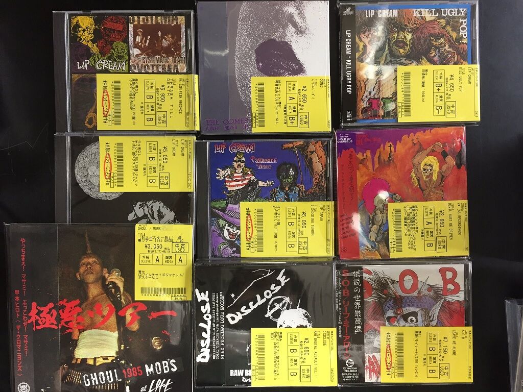 JAPANESE HARDCOREを中心に中古CDが入荷！ : ディスクユニオン新宿