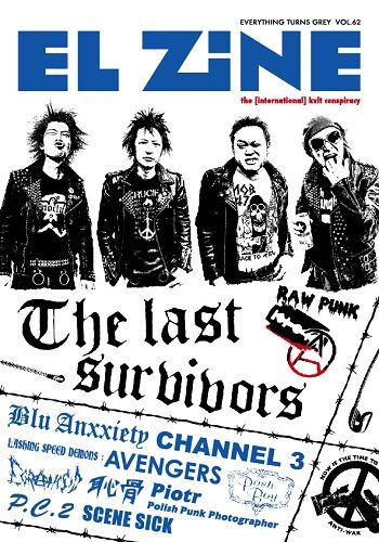 ☆PUNK新譜入荷情報☆2023/8/26 : ディスクユニオン新宿パンク
