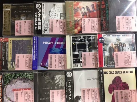 中古　パンク　ロック　ハードロック　ＣＤ　まとめて　まとめ売り　63枚 ディスク・コレクション アメリカン・ハード・ロック | マッド矢野