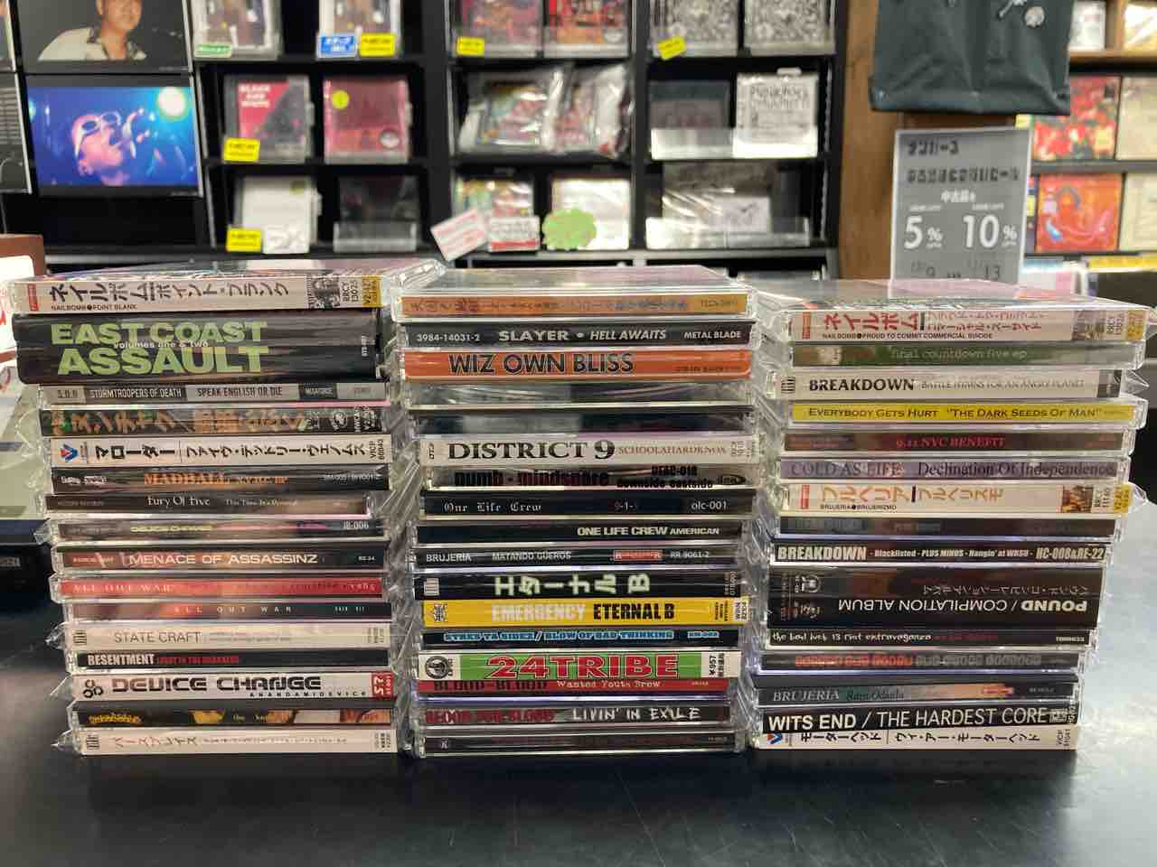 HC中心に中古CDがまとまって入荷いたしました！ : ディスク