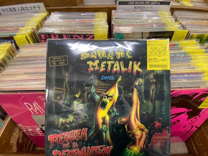 SKA / REGGAE / PSYCHOBILLY / ROCKABILLY を中心に中古LP入荷