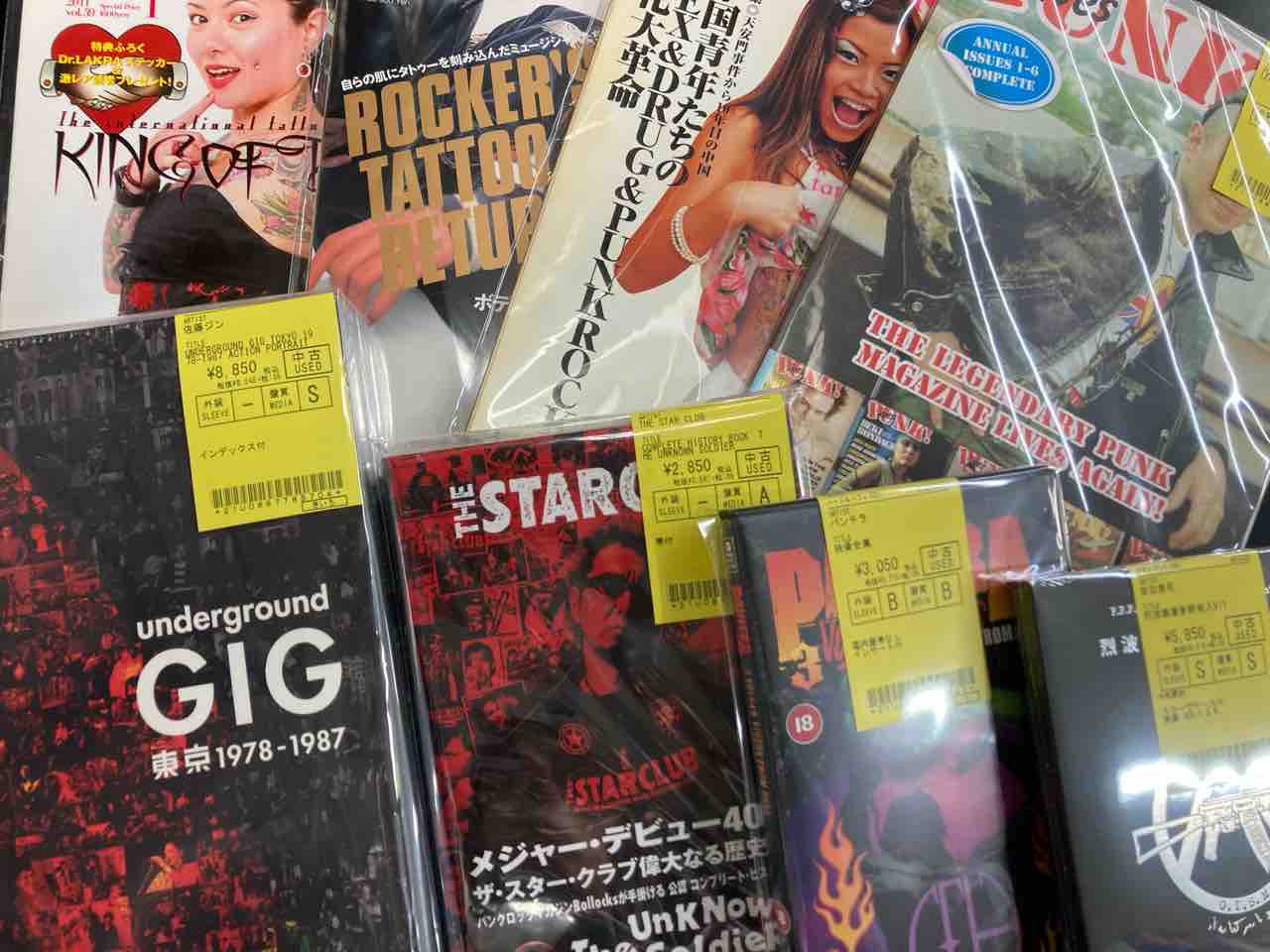 中古書籍/DVDが入荷！！ : ディスクユニオン新宿パンクマーケット