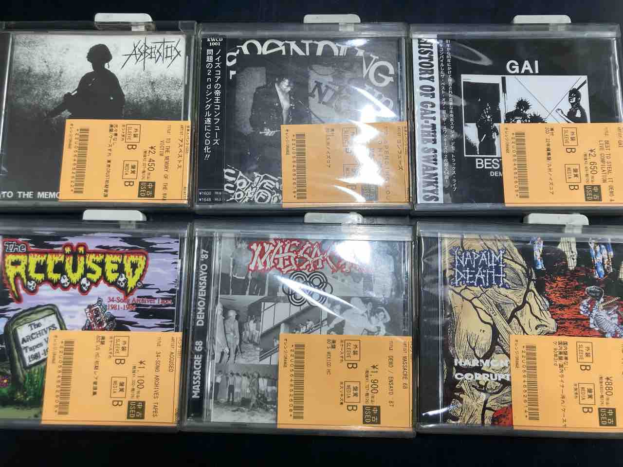 CDまとめ売り(13) オールジャンルCD大量入荷!! : ディスクユニオン新宿パンクマーケット
