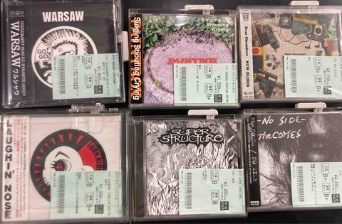 洋楽CD【未開封】まとめ売り　６４枚　ロック系中心　国内盤 国内PUNK/HC中心に中古CDが入荷！！ : ディスクユニオン新宿パンク