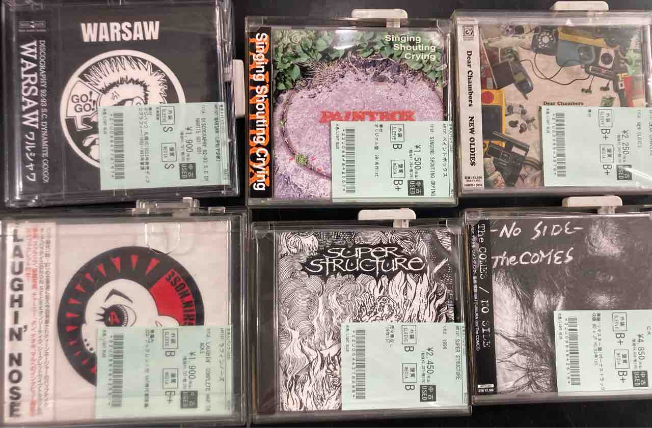 中古品CDまとめ売り44枚、ハード・パブ・パンクロック・他 2/18(水)PUNK中古CD入荷情報】JAPANESE PUNK/HARDCOREを中心に廃盤CDが