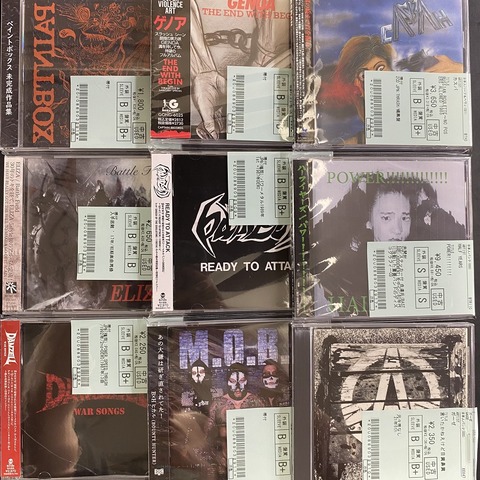 バンド　CD まとめ売り 186a0cce-s.jpg