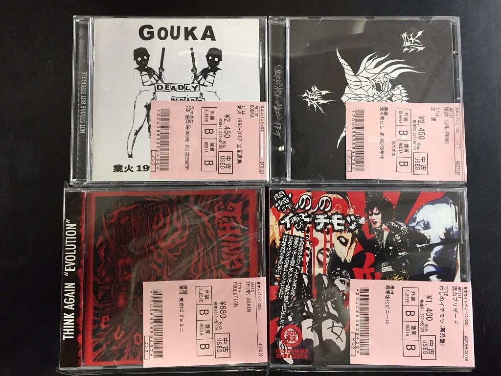 国内アーティストを中心に中古CD大量入荷致しました！ : ディスク