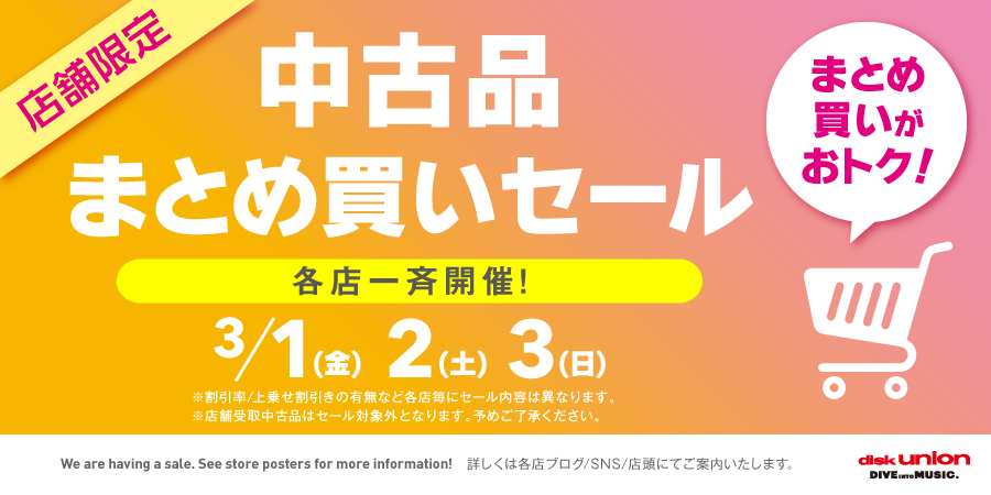 13.まとめ売り ゼクス #ZX_TCG 13周年記念の買取表を更新いたしました！現在も買取を