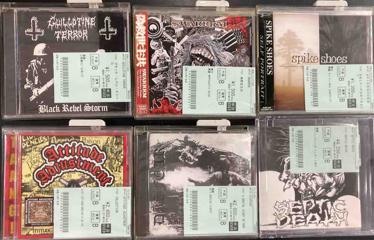 80'S/国内HC中心に中古CDがまとまって入荷！！ : ディスクユニオン新宿