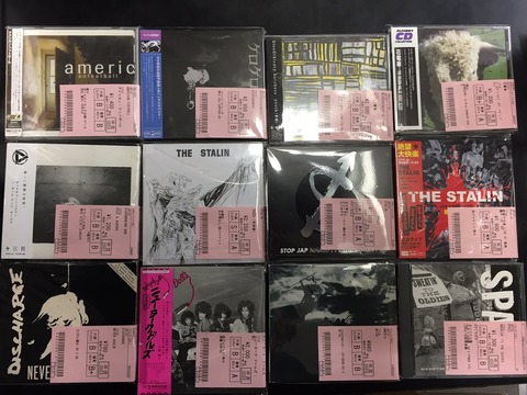 PUNK/HARDCOREを中心に中古CD大量入荷致しました！！ : ディスク
