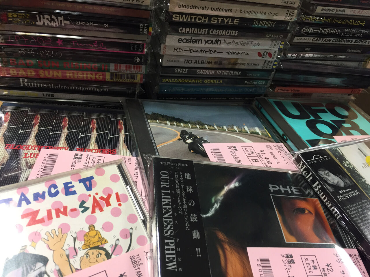 日本のパンク、ロック、ノイズなどを中心に中古CD入荷 日本のパンク、ロック、ノイズなどを中心に中古CD入荷