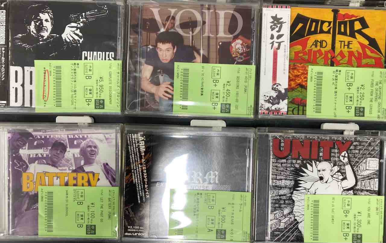 80'S～90'S/POWERVIOLENCE/CHAOTIC/激情などの中古CDが大量入荷