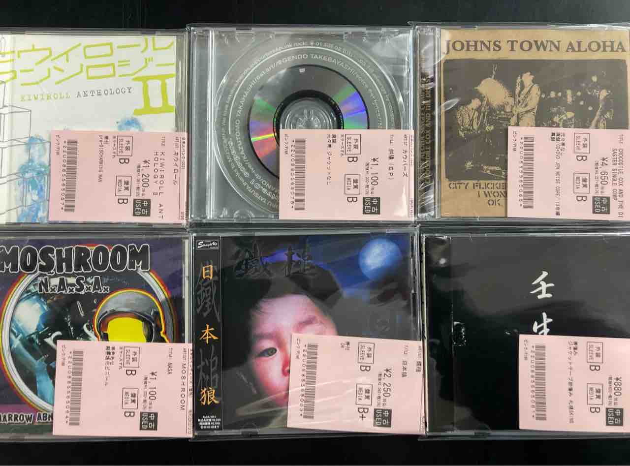  Man CD・アルバム・円盤 まとめ売り Rockman ZX Soundtrack 