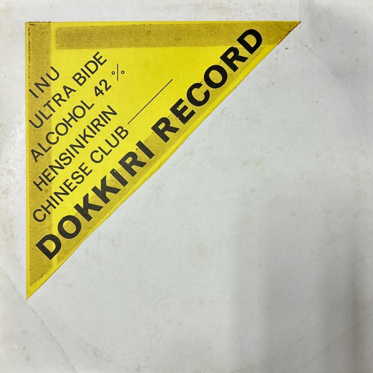 【中古】 海と旋律/ＣＤ/WPCR-50345 2025年最新】Yahoo!オークション -海と旋律 マドレデウス(音楽