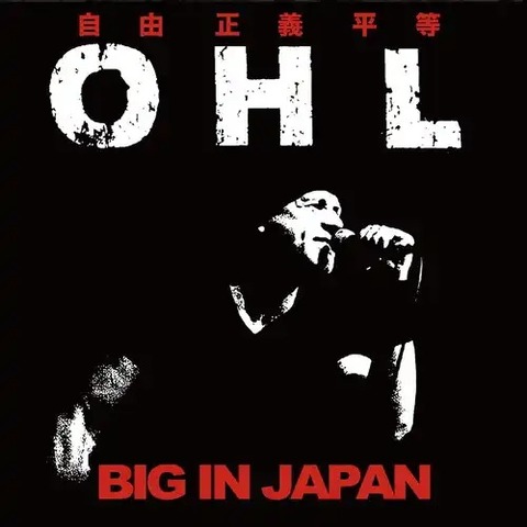 CD147枚 日本PUNK ハードコア ラウド ミクスチャー等 9/6(金)ラップコア/ミクスチャー新着中古CD大放出！ : ディスク