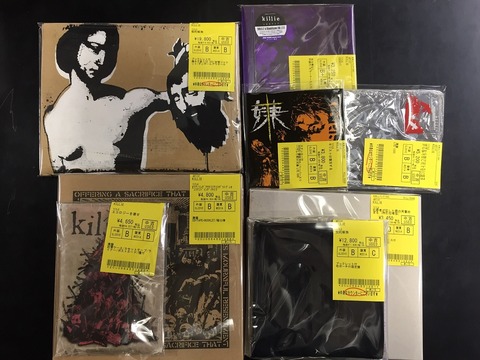 【廃盤 レア】ガゼット まとめ売り MADARA reila Cassis CD ガゼット 斑蠡～MADARA～ CD DVD PV集 the GazettE - メルカリ