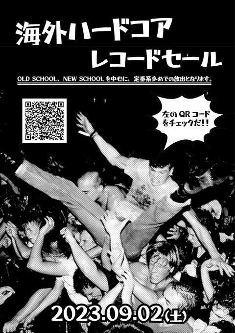 海外ハードコア廃盤レコードセール : ディスクユニオン新宿パンク